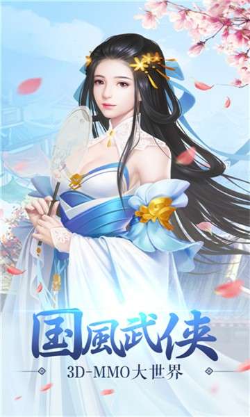 战国纪变态版图6
