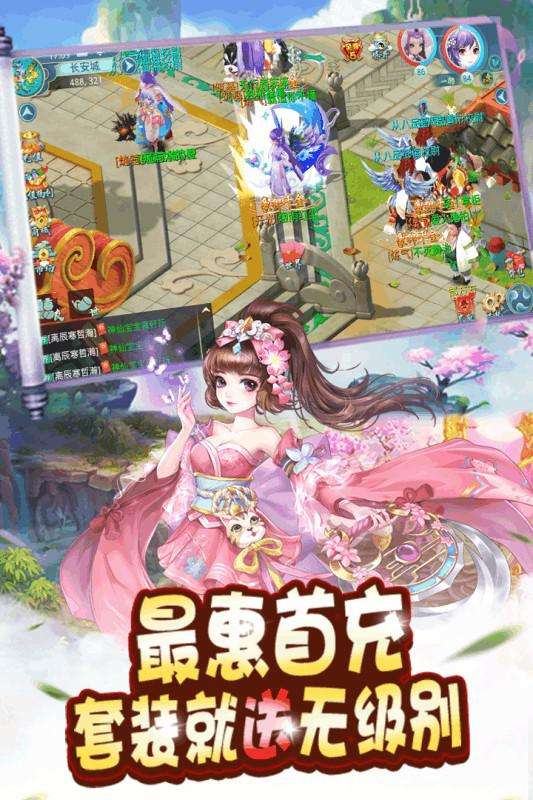 万古至尊：武帝降临图1