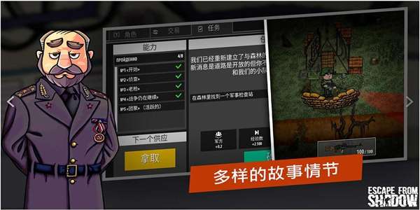 逃离塔克夫2d版图1