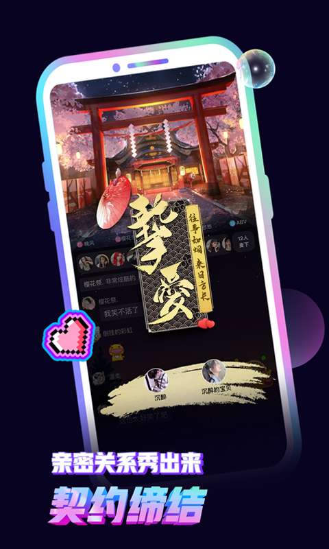 音对语音图1