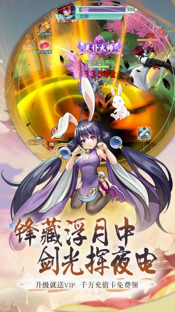 大战魂（决战0.1折）图2