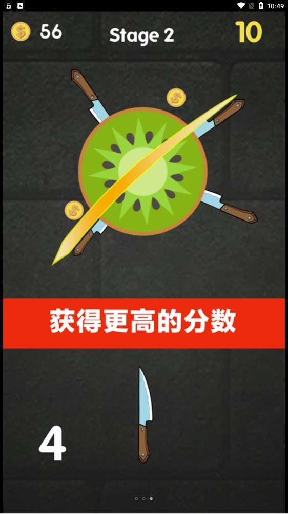 经典切西瓜最新版图3