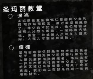 这是我的战争无限背包版图7