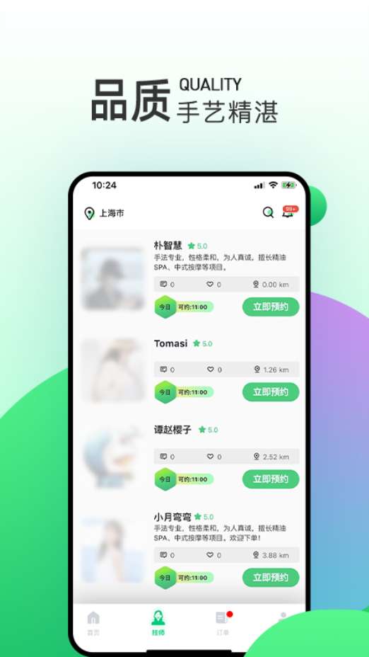 如约而至图1