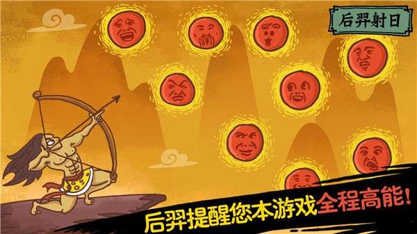 老铁扎心了图2