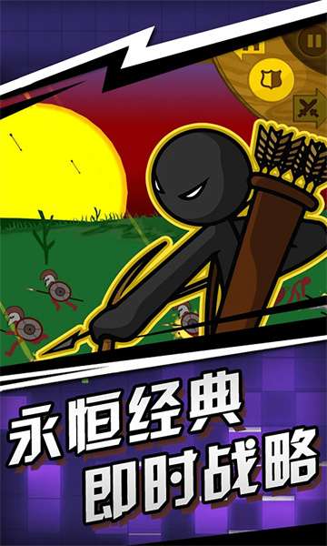 火柴人划线大作战手游图1