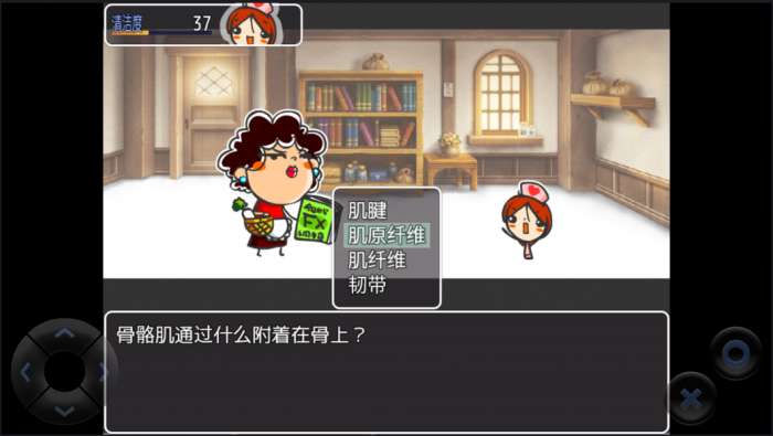 WEB玉老师的解剖生理图2