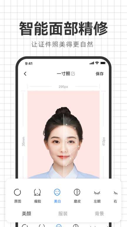 海马照相馆图2
