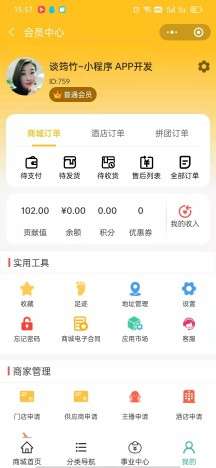 爱多多图2