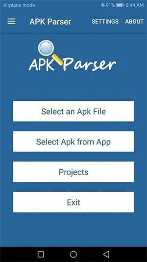 apk编辑器图4