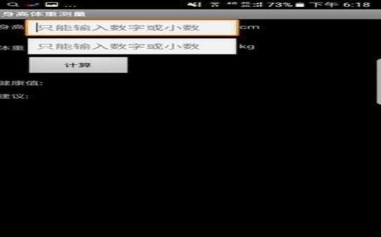 hikaku-sitatter图1