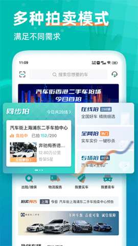 汽车街图1