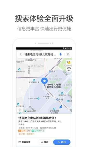 英雄联盟安妮语音导航图2