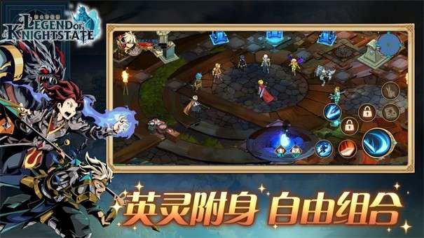 骑士邦物语图1