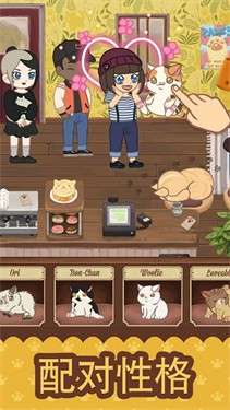 绒毛猫猫咖啡厅图3