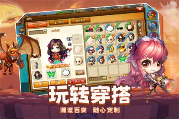 弹弹堂大冒险台服图2