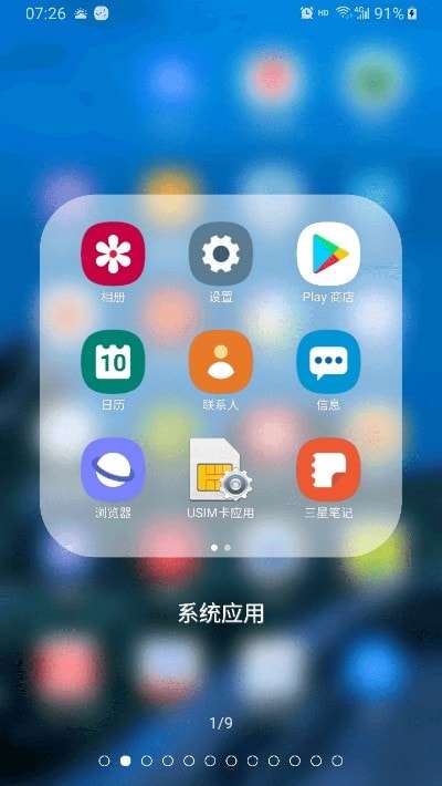 DNA桌面图1