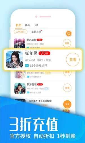 魔盒图1