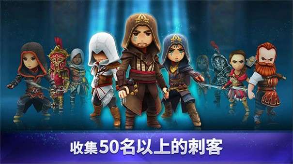 刺客信条燎原中文版图5