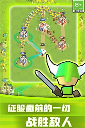 王之守护手游图1