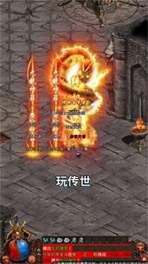 箭神之怒传世图3