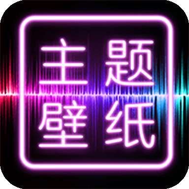 贰点主题美化