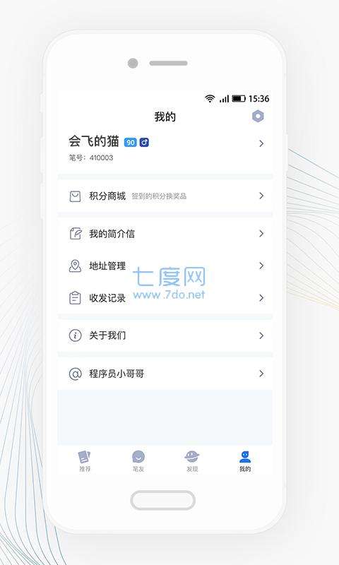 slowchat书信图4