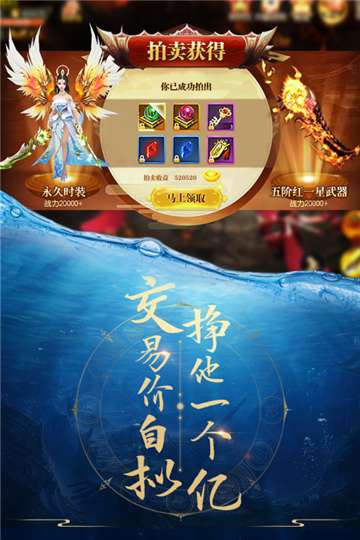 青云诀手游官网图2