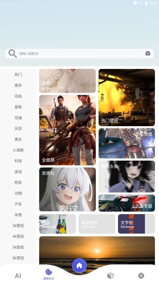 图师傅图4