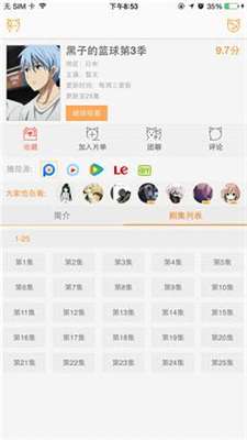 58动漫图1