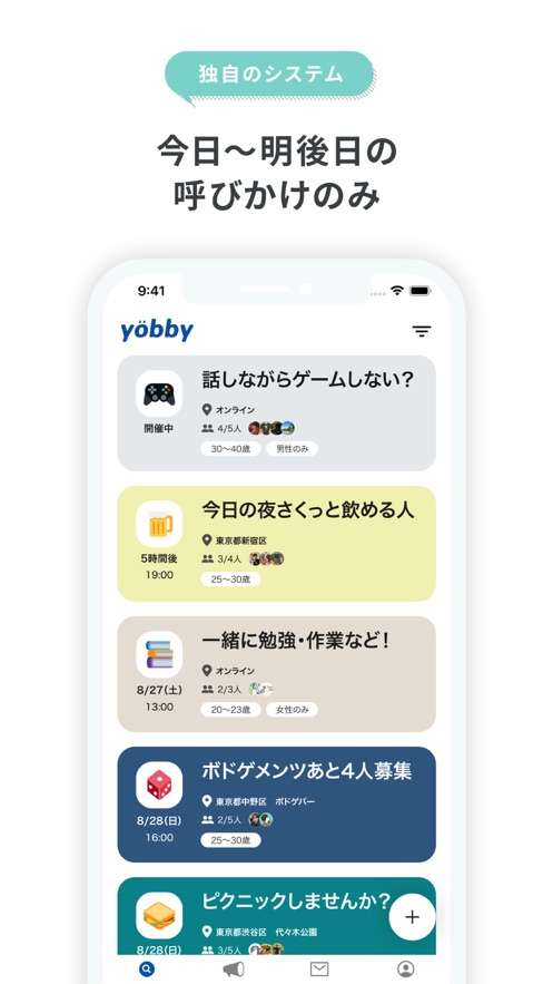 yobby图2