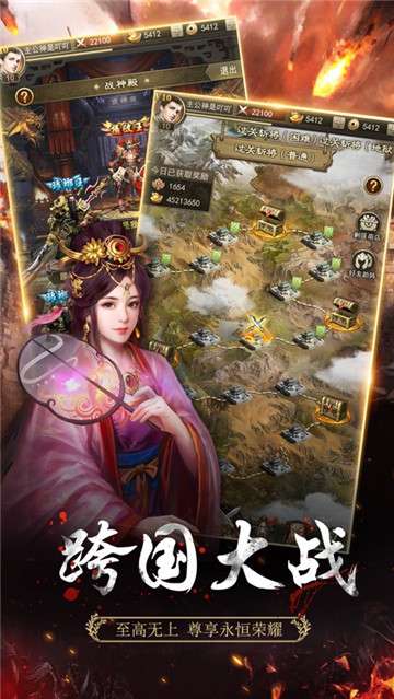 放置三国名将游戏图2
