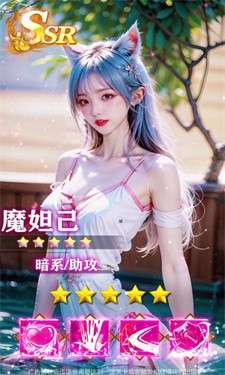 封神天启图1