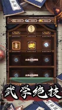 听师兄的话图5