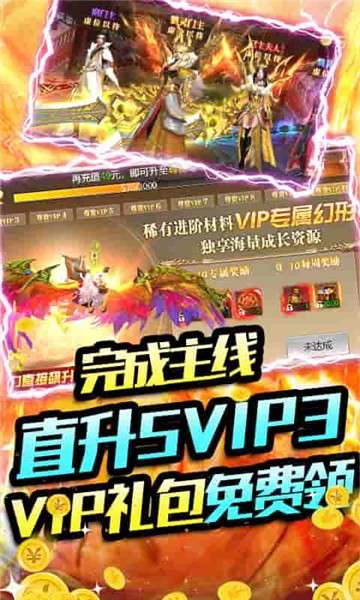 唐门六道折扣版图3