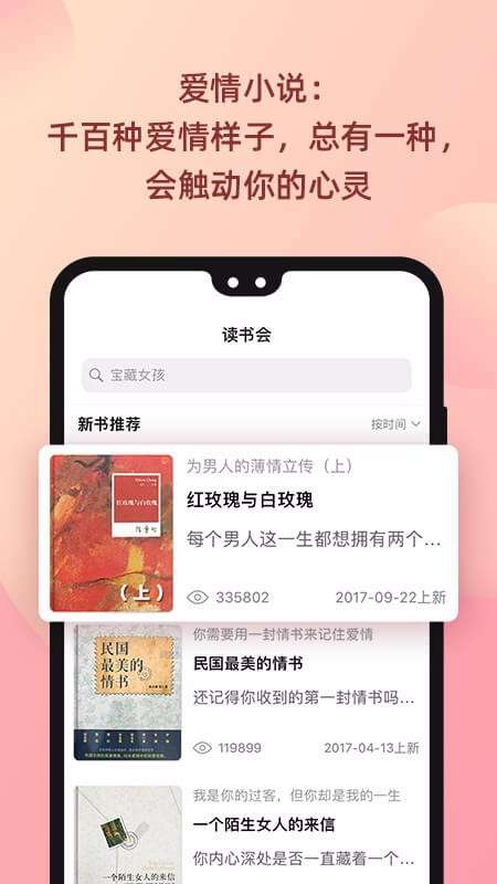 陆琪读书会图2