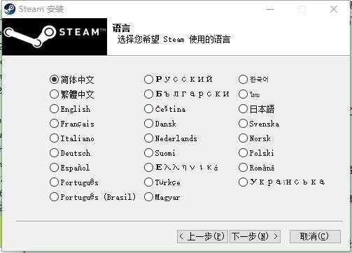 Steam安卓手机图2