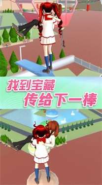 樱花青春高校物语图5