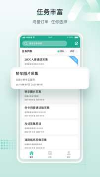 标贝易采图2
