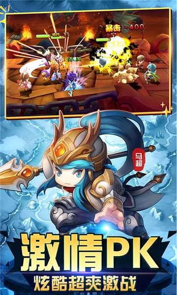 纯三国商城版图3