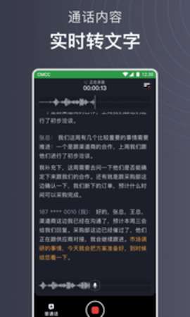 iFLYBUDS图5