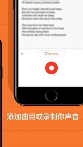 押韵生成器软件图3