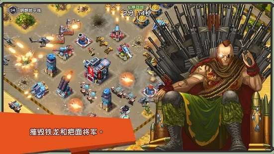 钢铁沙漠战火风暴图2