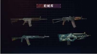 枪械拆装大师手机版图2