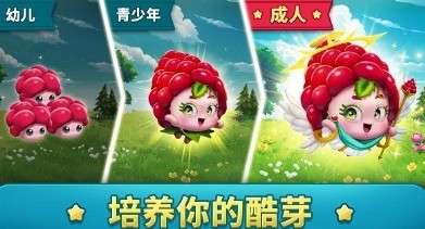 融融酷芽岛游戏最新版本图3