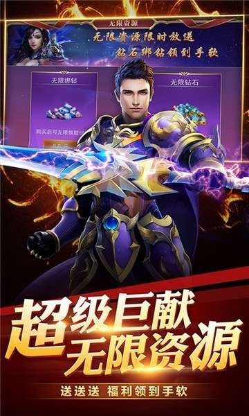龙之战歌满v版图5