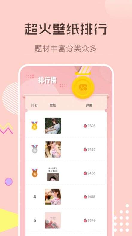 壁纸1000图1