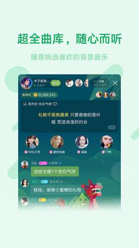 鱼声图3