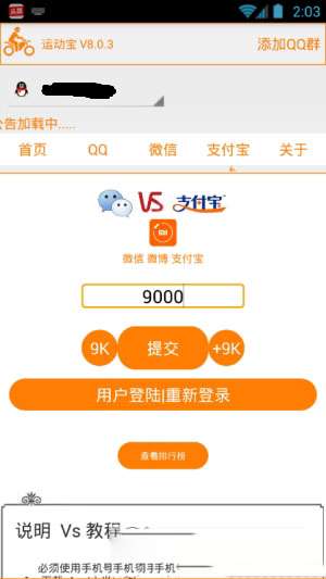 申鸿运动图1