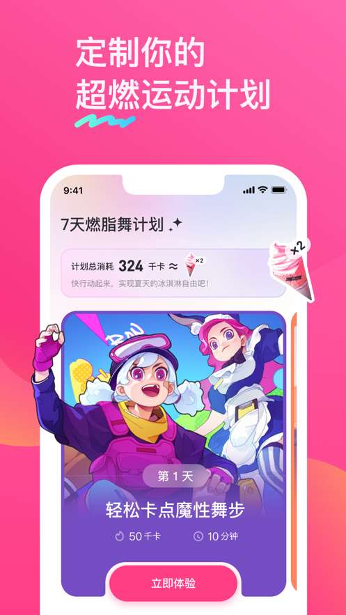 BonBonJump跳跳糖图3